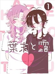 历史题材改编资讯配图